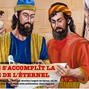 afin que s’accomplit la parole de l’eternel afin que s’accomplit la parole de l’eternel