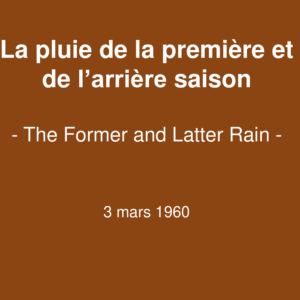 La pluie de la première et de l’arrière saison