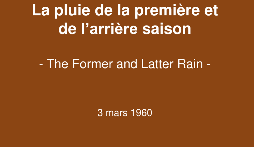 La pluie de la première et de l’arrière saison